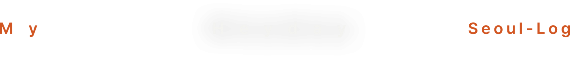 HeyDay皮膚科 環境