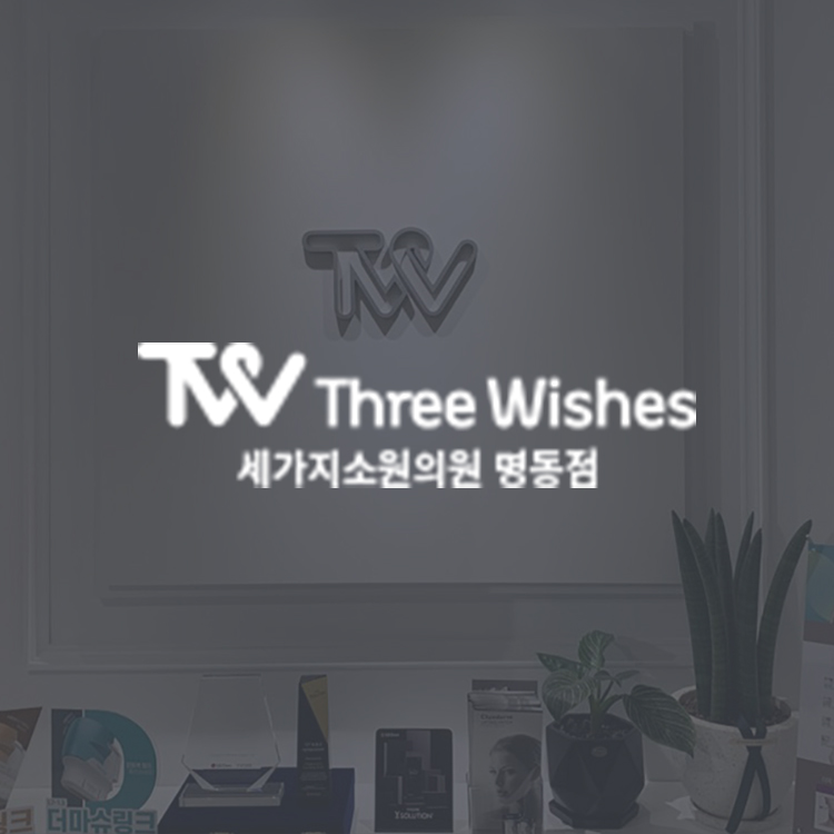 三個心願明洞店環境