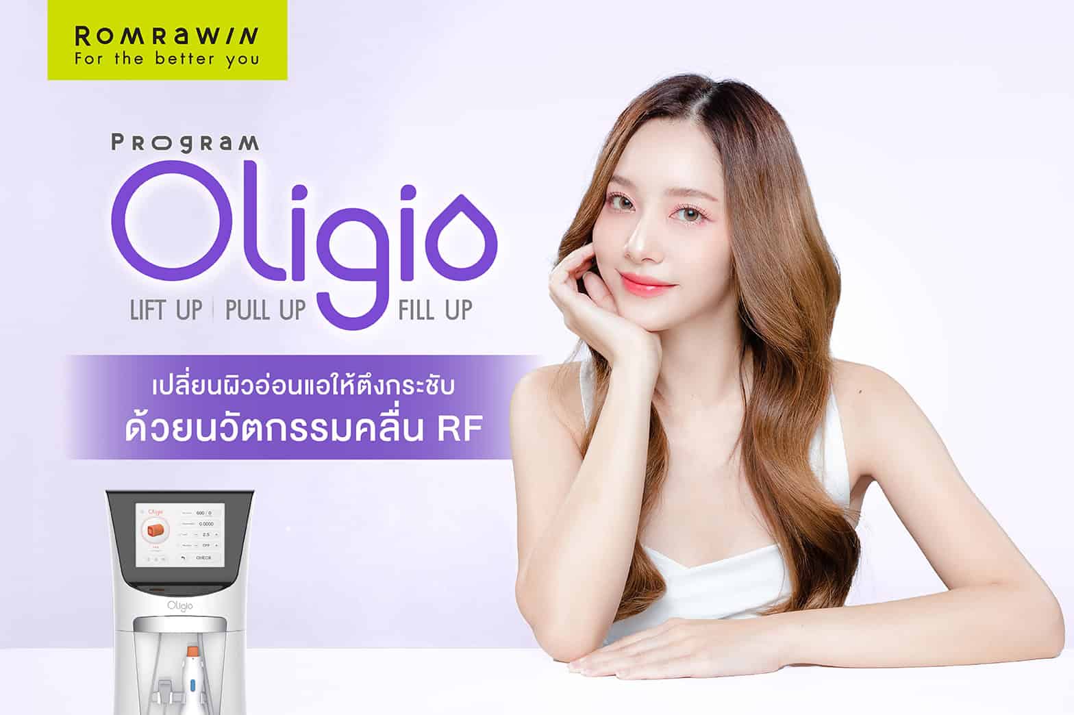 Peralatan Oligio untuk Pengangkatan Kulit dengan Titanium