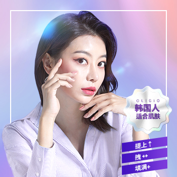 YOU&I (유앤아이) Proyek Oligio klinik kulit di Myeongdong